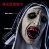 Evocation of the Soul2Black Nun Headgear Halloween Makeup Mask Prank Ghost Face Scary Latex Headgear