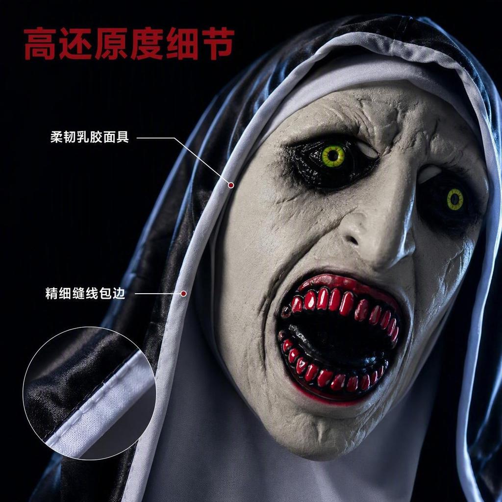 Evocation of the Soul2Black Nun Headgear Halloween Makeup Mask Prank Ghost Face Scary Latex Headgear