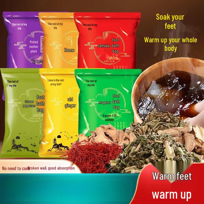 Yushengai Herbal Foot Soak Bags