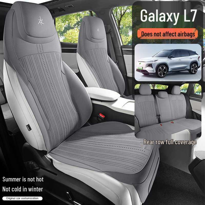 Universal Suede Seat Cushion Cover for Geely Galaxy L7 - Four Seasons, Half-Wrapped, Perforated Design