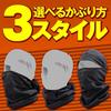 Daytona Motorcycle Neck Warmer Autumn/Winter Windproof Cold Protection 3WAY Fleece Full Face Mask DI-005FA One Size Fits Most 31986 Black