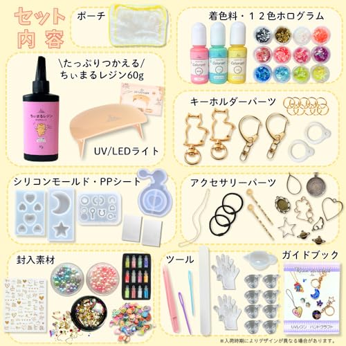 Ailes UV Resin Starter Kit for Beginners, Resin Liquid, Resin Set (S)