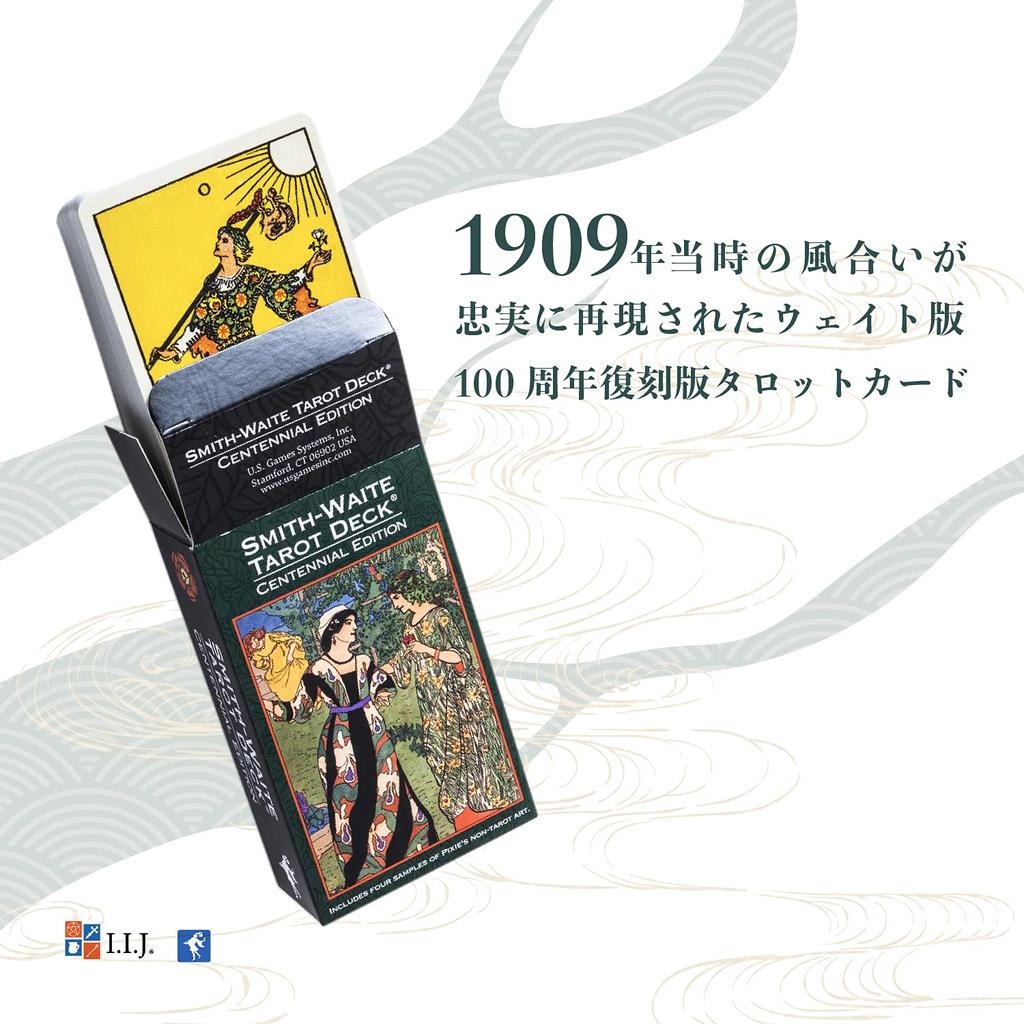 Tarot Centennial Waite Tarot Japanese Instruction Manual Authentic Product I.I.J. Cards, Smith-Waite Tarot, Edition, Reading, Included,