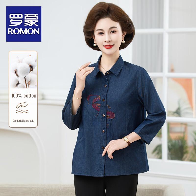 ROMON Women s Embroidered Cotton Denim Shirt XL