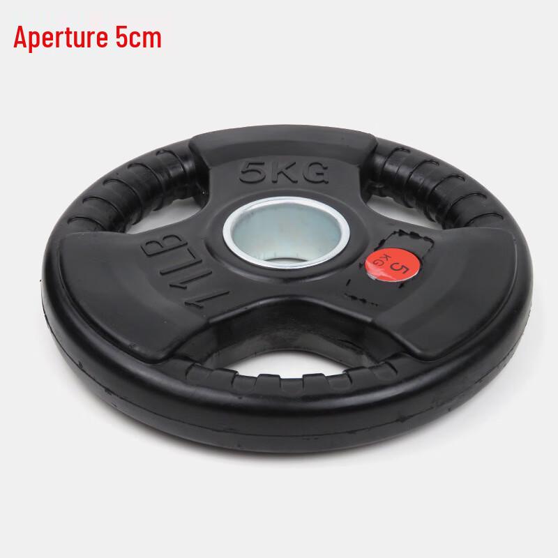 Junshi Encapsulated Hand Grip Barbell Plate