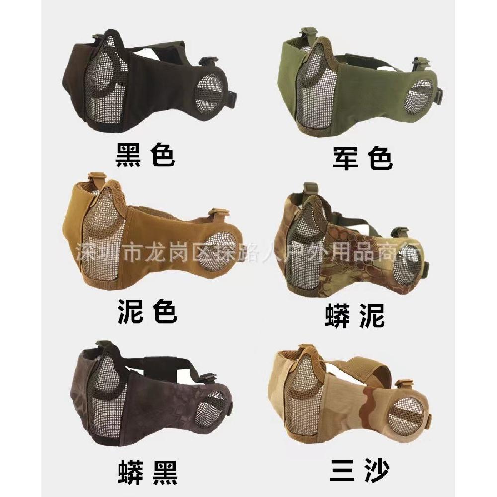 Nouveau Masque Tactique Respirant en Maille d'Acier V14 Demi-Visage pour Wargame CS Entraînement au Combat en Extérieur