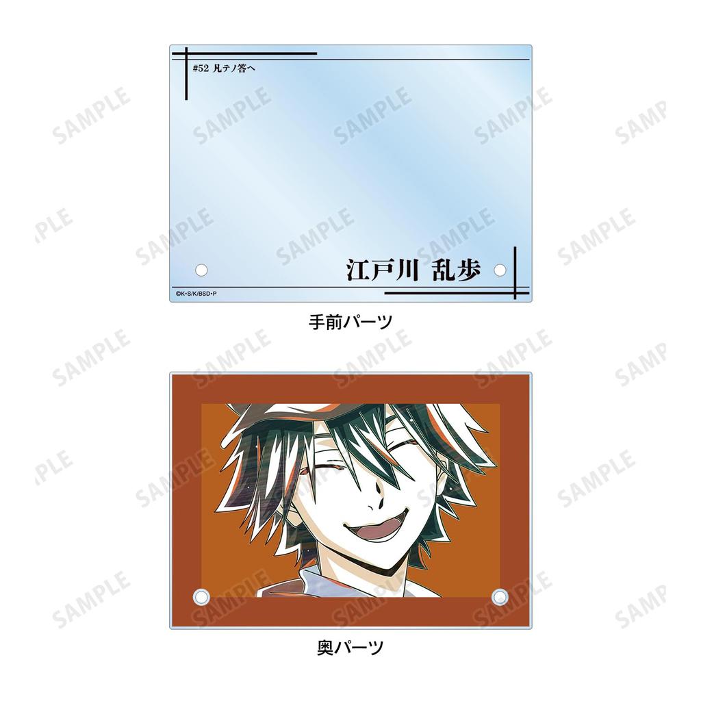 Bungo Stray Dogs Edogawa Ranpo Ani Art 4th Double Acrylic Panel