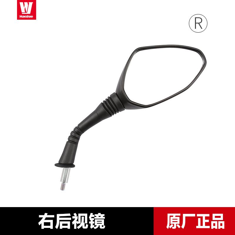 

Оригінальне дзеркало заднього виду City Eagle USR AFR1 AFR1S Підходить для скутера мотоцикла Haojue Відбивач 【Right Rearview Mirror