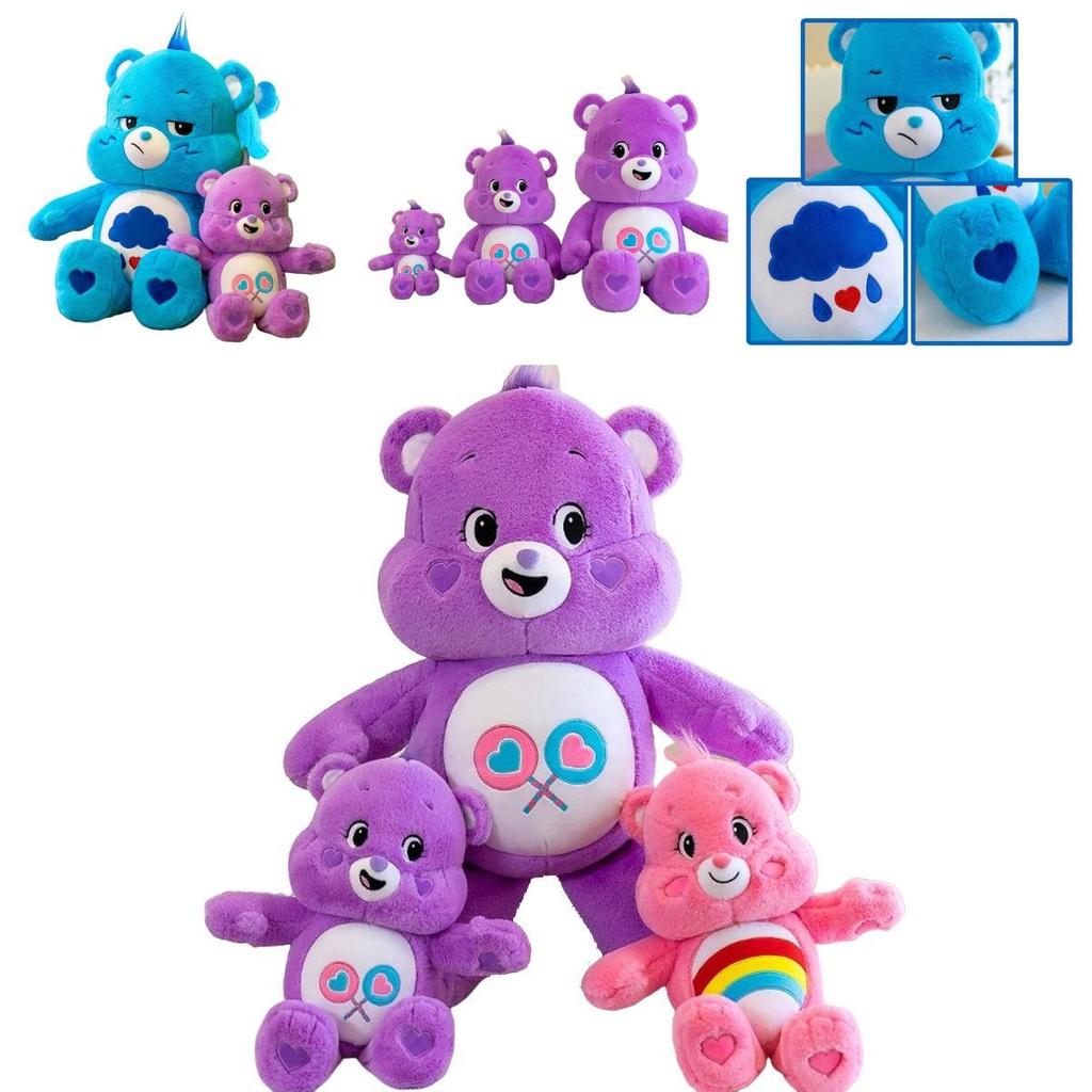 Rainbow Care Bears Plush Toy Large Size Stuffed Doll For Birthday Gift