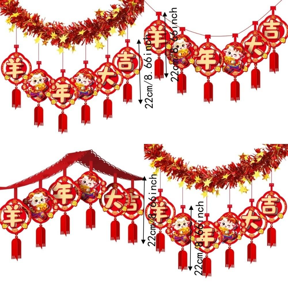 2m/4m Chinese New Year Hanging Flags 2027 New Year Hangings Outdoor Indoor Use