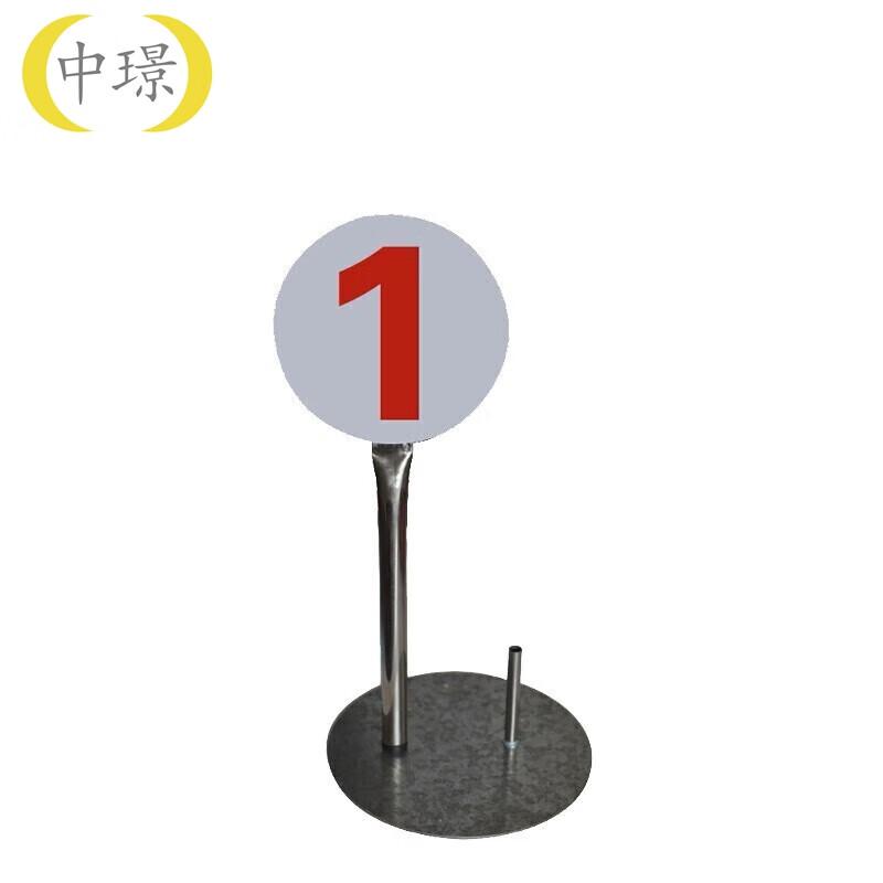 Zhongjing Training Target Position Sign with Flag Holder and Base