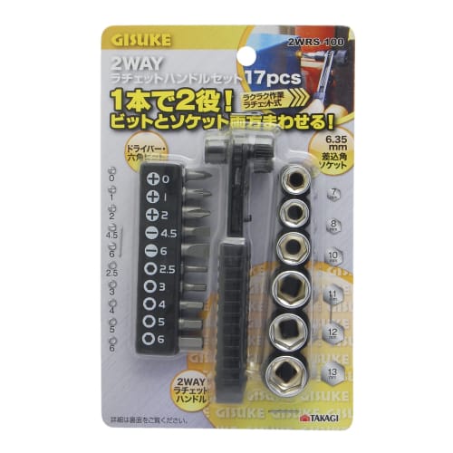 Takagi GISUKE 2WAY Ratchet Handle Set 17pcs 2WRS-100
