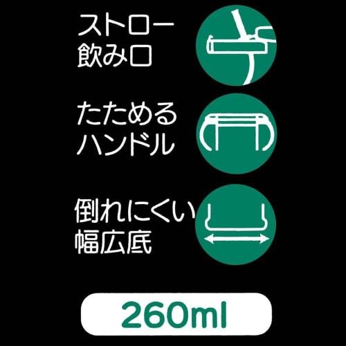 skater baby straw mug with two-handed handle 260ml foldable handle sanrio kitty recommended for ages 1 and up kshw1n-a