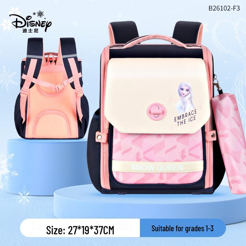 

Disney Kids School Backpack