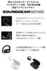 JBL SOUNDGEAR SENSE True Wireless Earbuds/Open Ear/Multi-Point/IP54 Waterproof/Bluetooth 5.3/Open Ear/Leak-Proof/Black/JBLSNDGEARSNSBLK