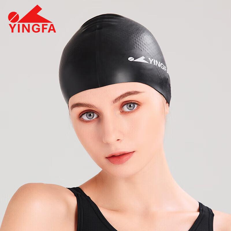 YINGFA Adult Silicone Swimming Cap