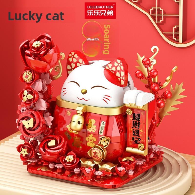 Lucky Lucky Cat Bag Kumquat Building Block Toy For Kids Play With Effects Light