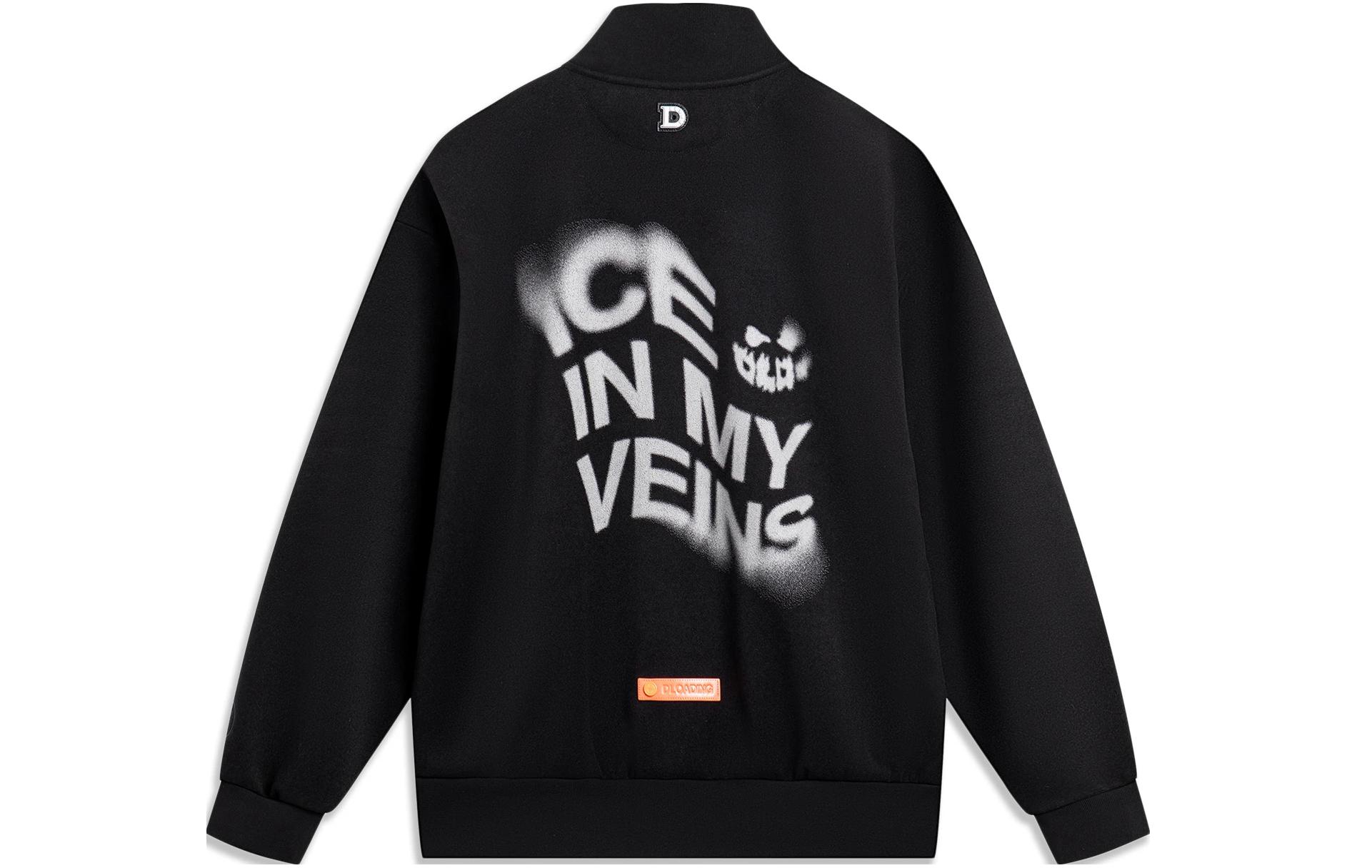 Li Ning Wade Collection Jacket Men s Black AJDT767-1 3XL