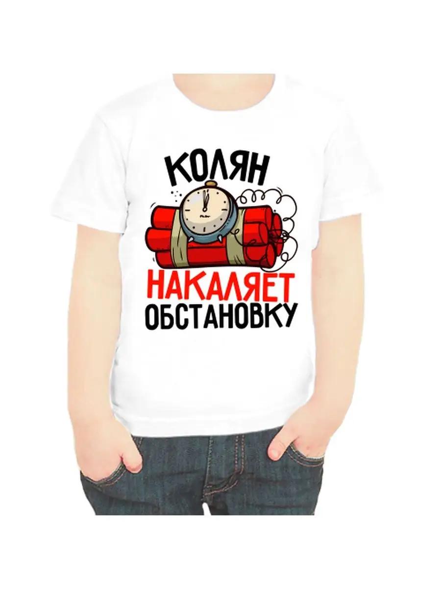

Kolya children s T-shirt L