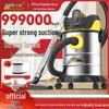 Aspirateur Domestique Puissant Sec et Humide pour Voiture et Usage Industriel