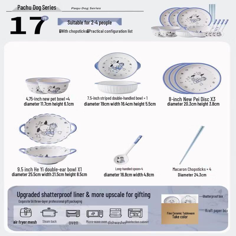 Qiwei Cartoon Ceramic Bowl and Dish Set