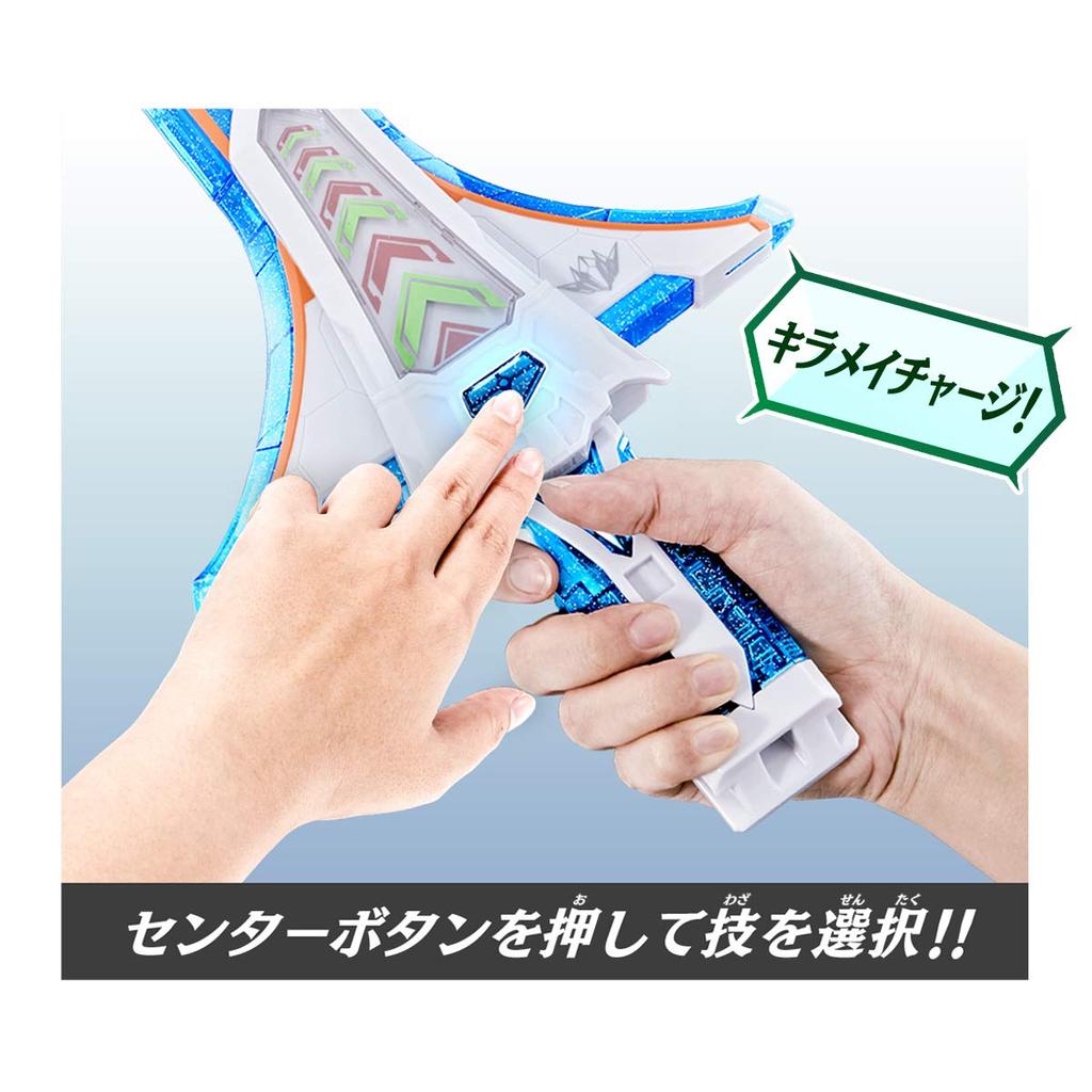 Bandai Mashin Sentai Kiramager DX Kiramei Sword