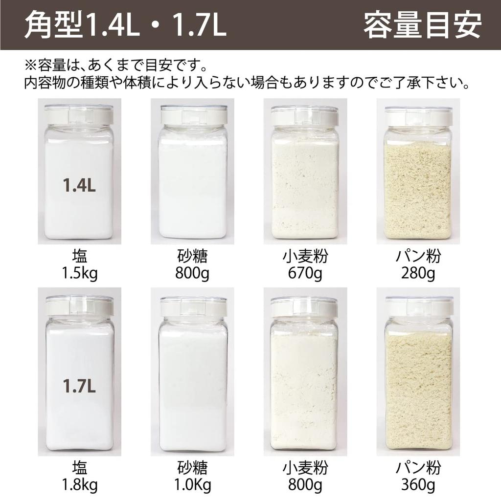 Juego de Almacenamiento Oficial Takeya Freshlock Blanco de con Perfecto para Contenedores de Patatas y Snacks, 3, Cuadrado, 1.7L (1700ml), Cuchara, Hermético,