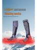 USB Wiederaufladbare Winter Beheizte Socken zum Skifahren und für Outdoor-Aktivitäten