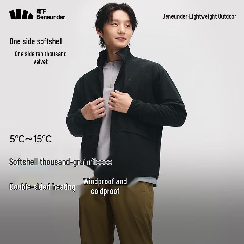 Jiaoxia PM129 Men's Reversible Fleece Jacket