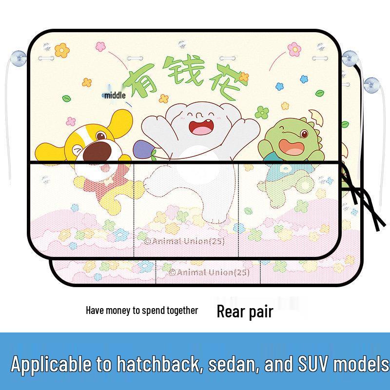 Frameless Car Window Sunshade Curtains for Baby Rear Seat Privacy