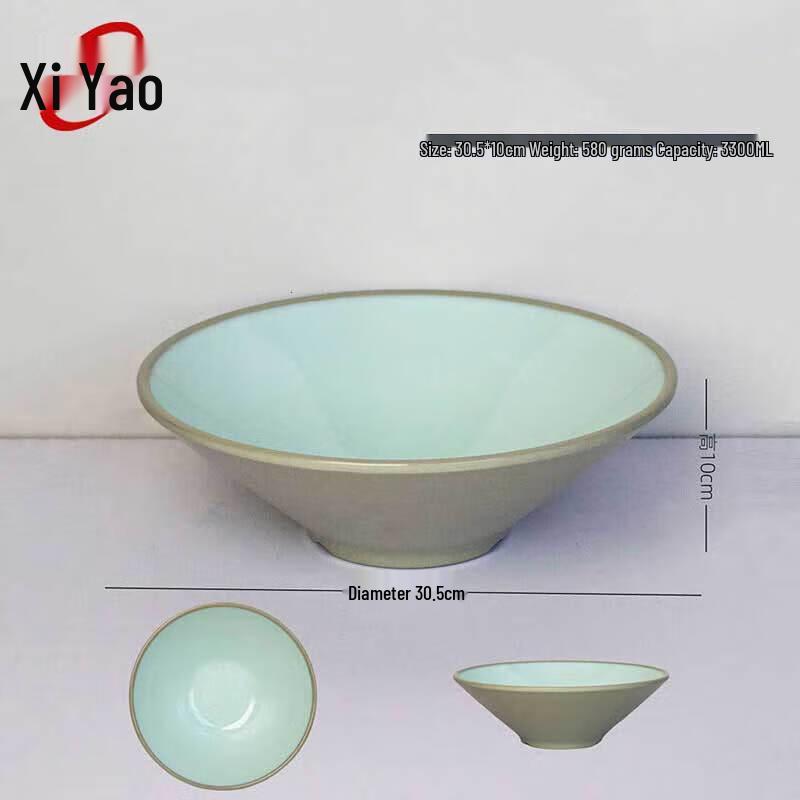 Xiyao A5 Melamine Duo-Tone Noodle Bowl