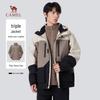 Camel Unisex Fleece 3-in-1 Outdoor Jacket