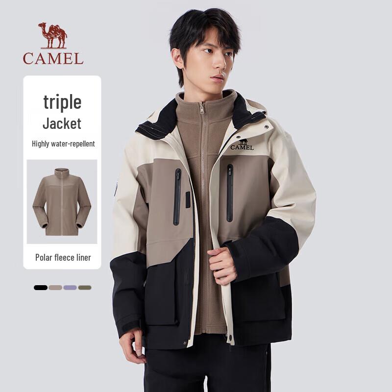 

Camel Unisex Fleece 3-in-1 Outdoor Jacket L