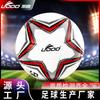 Official Size 5 PU Soccer Ball Adults Indoor Outdoor Match Training Glue-Bonded Seamless Football