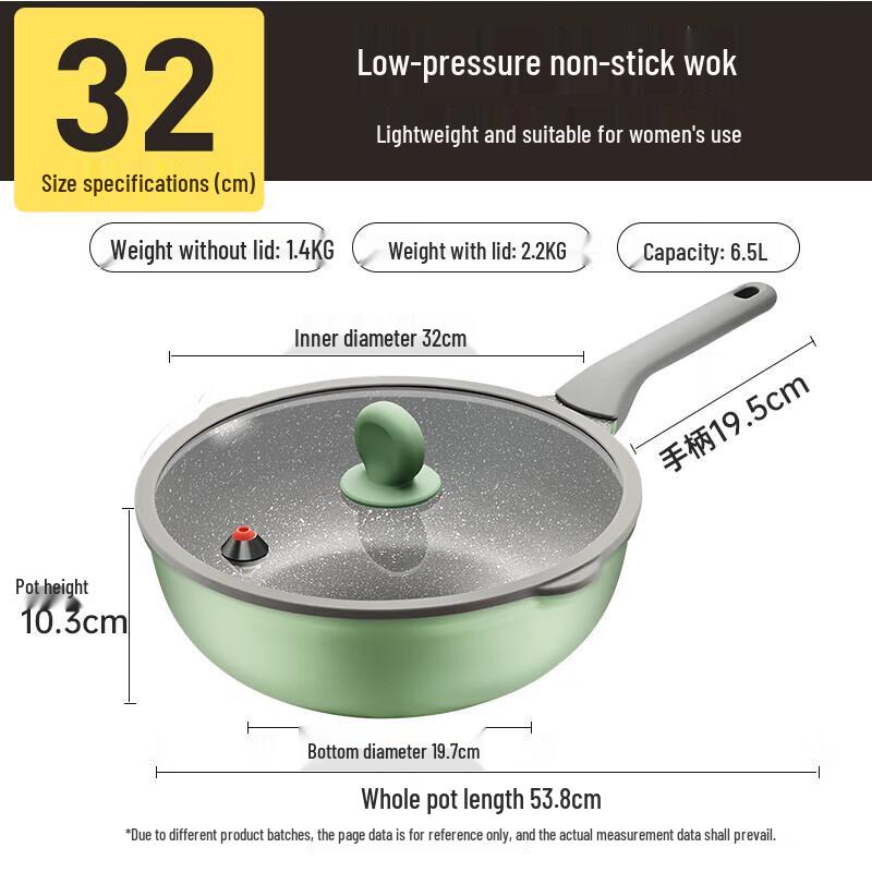 Cooker King Ultralight Non-stick Micro-Pressure Wok