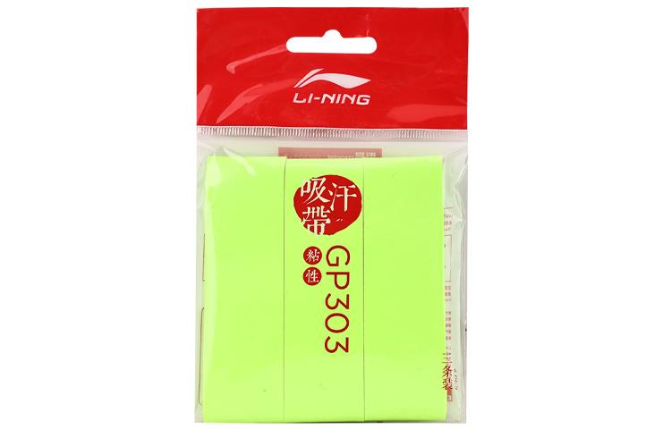 Li Ning Grip Tape Polyurethane Thin AXJN002