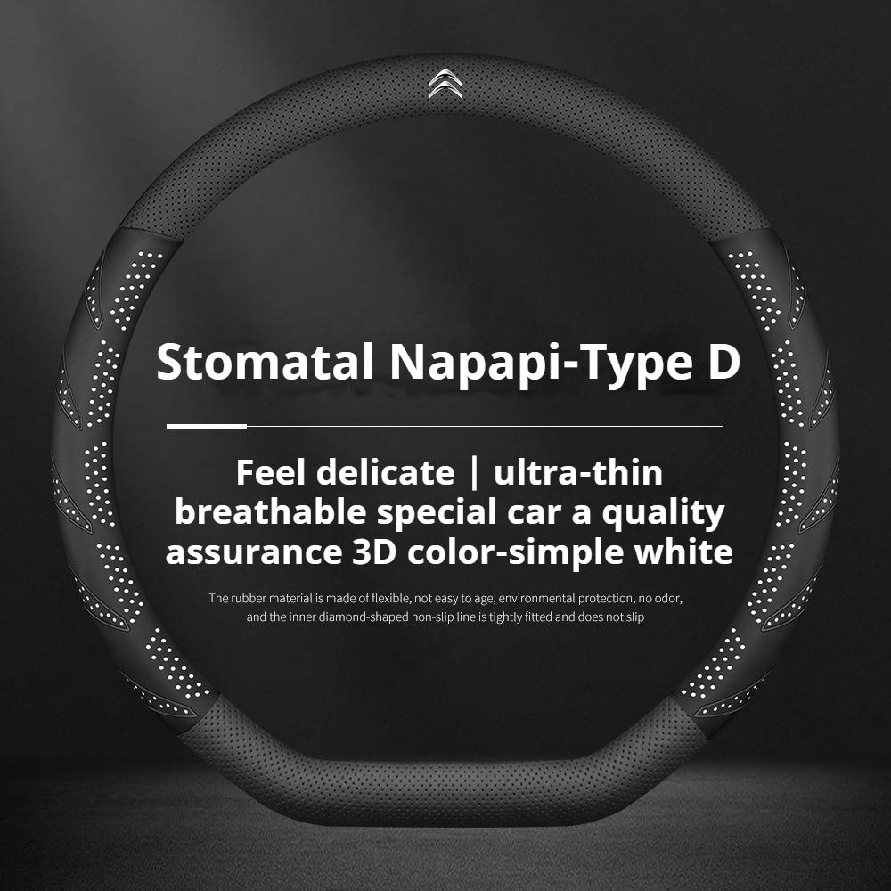 DBGO4 For Citroen C1 C2 C3 C4 C5 C6 VTS Xsara C-Crosser Berlingo AIRCROSS Carbon fiber Suede Car Steering Wheel Cover Auto Accessories