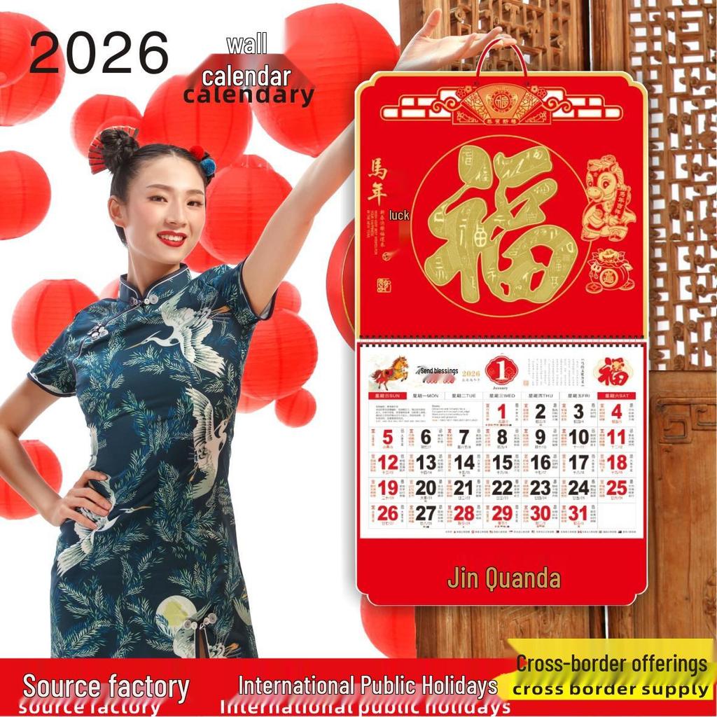 Jinquanda 2026 Year of the Horse Fu Character Desk Calendar - Special Edition, International Monthly Wall Calendar for Advertising