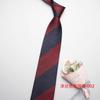 8Cm Coarse Striped Tie, Men'S And Women'S Retro Shirt, Suit, Uniform Tie