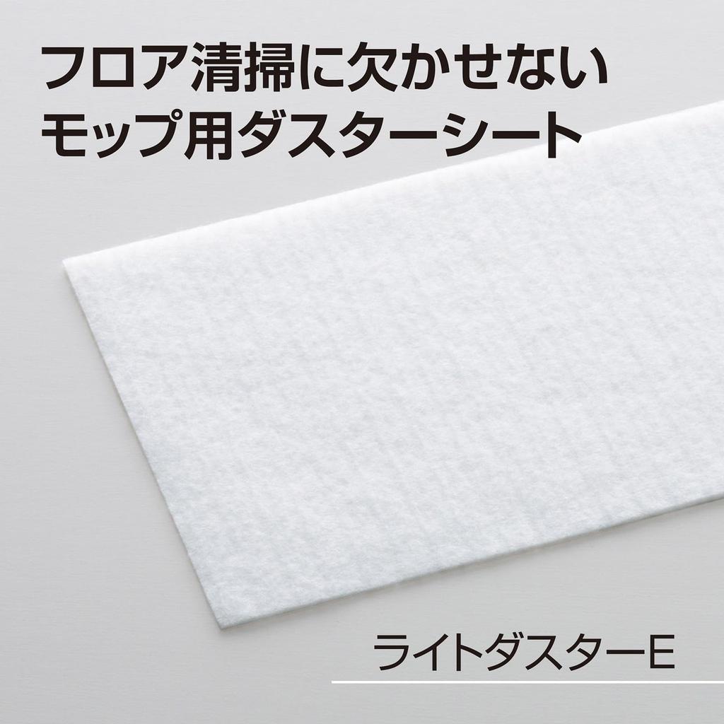 TERAMOTO Light Duster E-95 (100 Pieces)