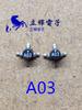 5pcs MAR-3SM MSA-0386-TR1G Silk Screen A03 SMT-86 Cross RF RF Amplifier Chip
