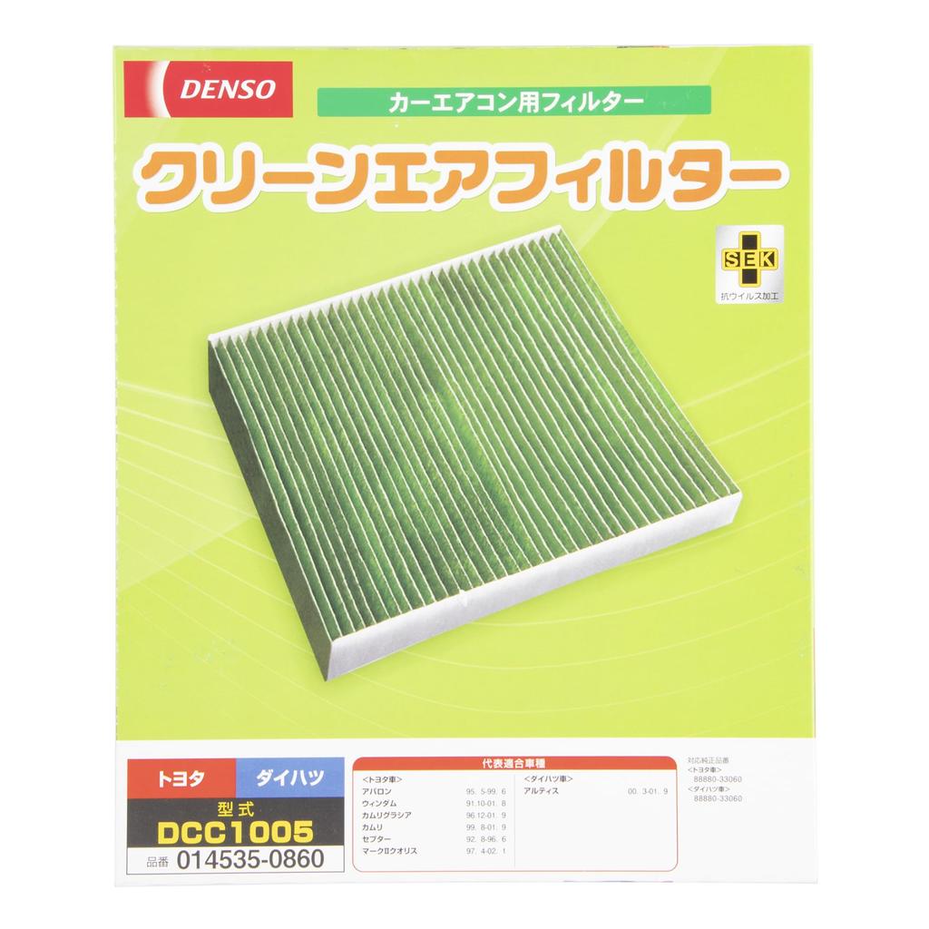 DENSO Car Air Conditioner Filter Clean Air Filter DCC1005 High Dust Removal Protection Deodorizing Compatibility Check Required (014535-0860) PM2.5