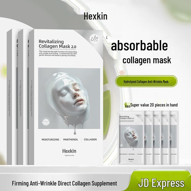 HEXKIN Collagen Anti-Wrinkle & Firming Sheet Mask