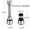 Kitchen faucet anti splash head extension device, household faucet aerator, washbasin faucet anti splash water