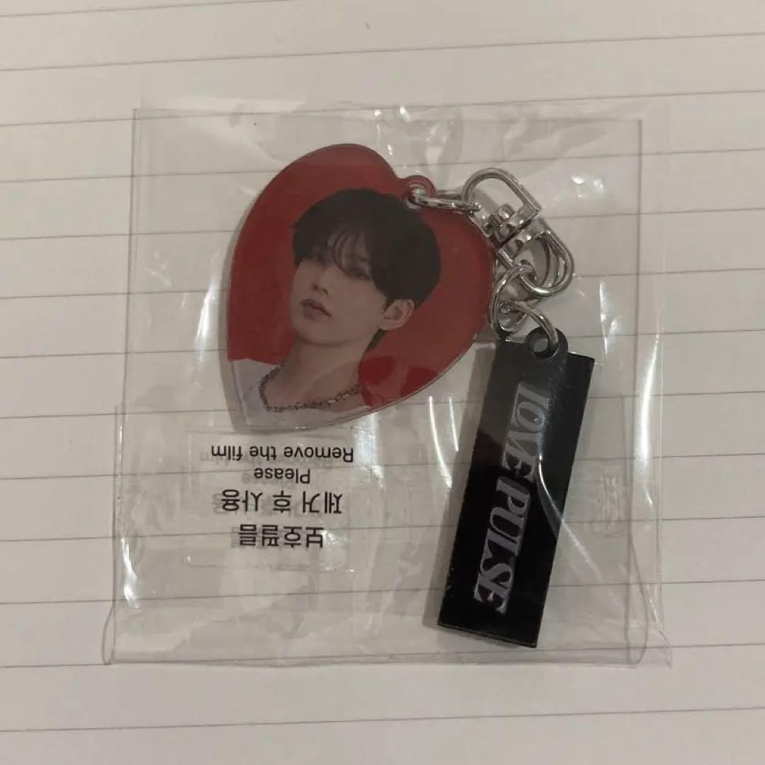 

[USED] TREASURE Stamp Tour Bonus Heart Keychain Junkyu