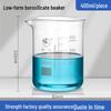 Shu Niu High-Temperature Resistant Borosilicate Glass Beaker