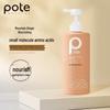 BoTi Ginger Hair Strengthening & Oil Control Shampoo 650ml