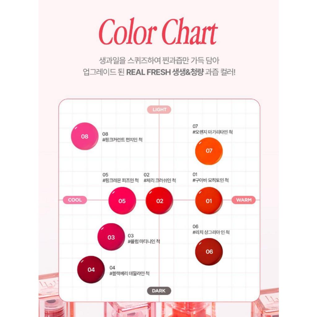 lilybyred Juicy Liar Water Tint 4.8g