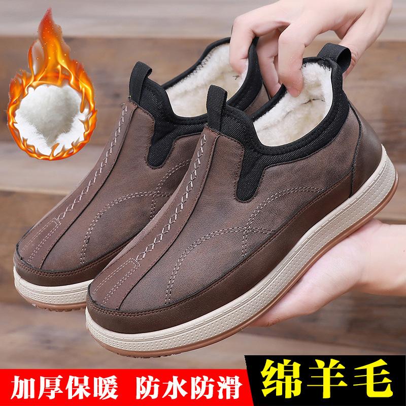 Winter new one-piece hair delivery old Beijing cloth shoes men s velvet cold-proof wear-resistant comfortable one-pedal men s snow boots 45 2290₽