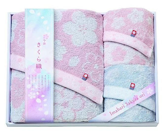 Prairie Dog MS Imabari Sakura Woven Bath Towel Face Towel x 2 & MS-501